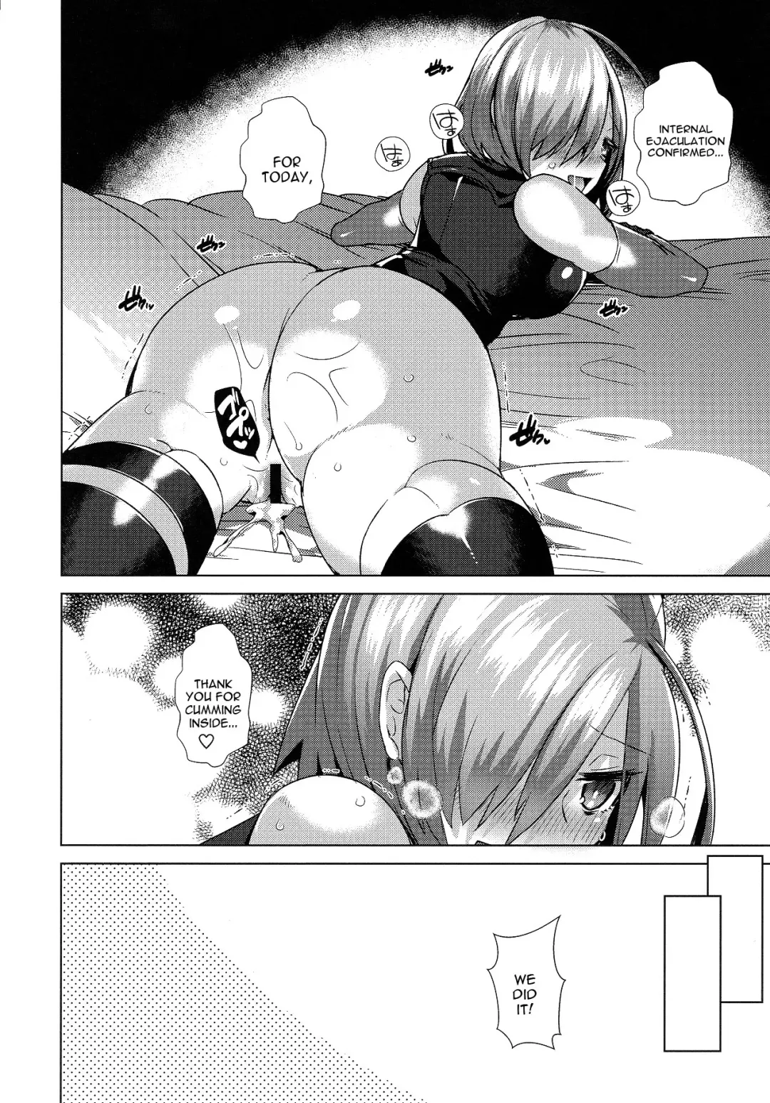[Ebina Ebi] Zettai Ninshin Meirei Fhentai - Page 11