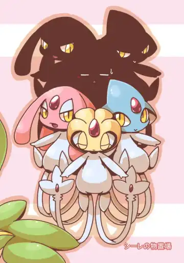 [Crepix] MY Freak Fhentai - Page 12