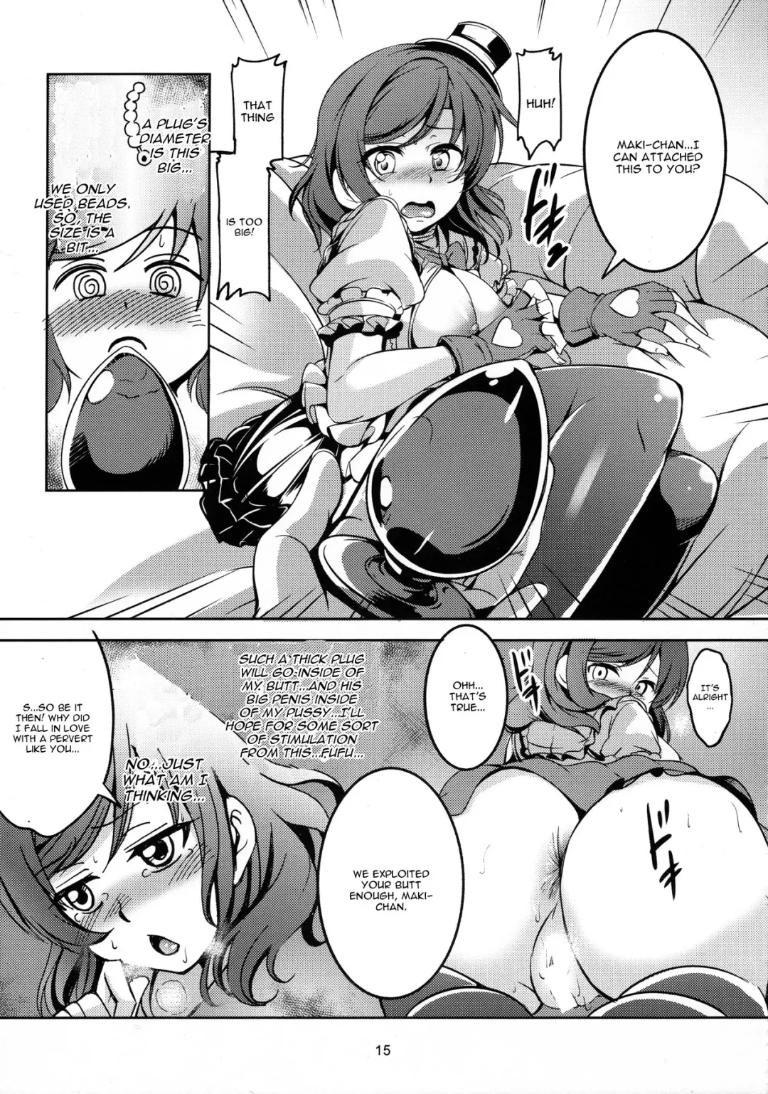 [Windart] Koi Hime Love Maki!! 3 Fhentai - Page 16