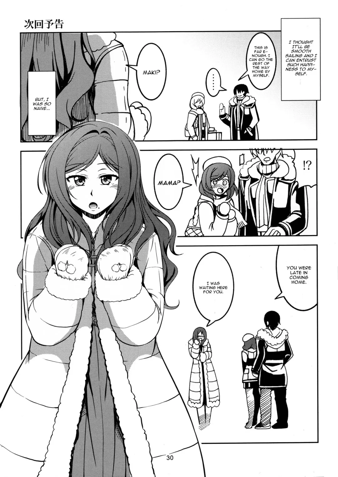[Windart] Koi Hime Love Maki!! 3 Fhentai - Page 31