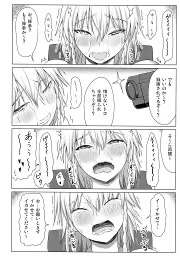 [Sumeragi Seisuke] D4C final Fhentai - Page 11