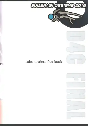 [Sumeragi Seisuke] D4C final Fhentai - Page 22