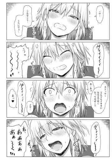 [Sumeragi Seisuke] D4C final Fhentai - Page 9