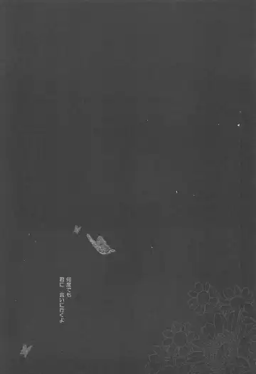 [Nanasaki] Oshiete Makoto-sama Fhentai - Page 21