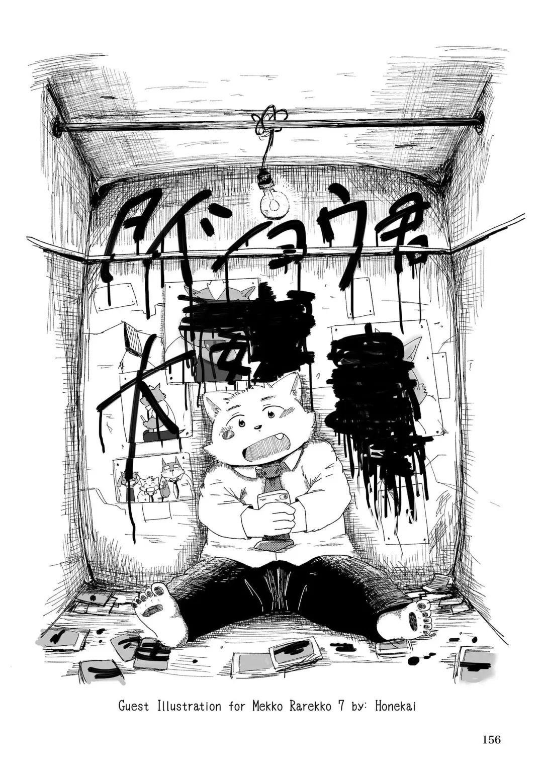 [Kinoshita Jiroh - Lindong] Mekko Rarekko Ge Fhentai - Page 155