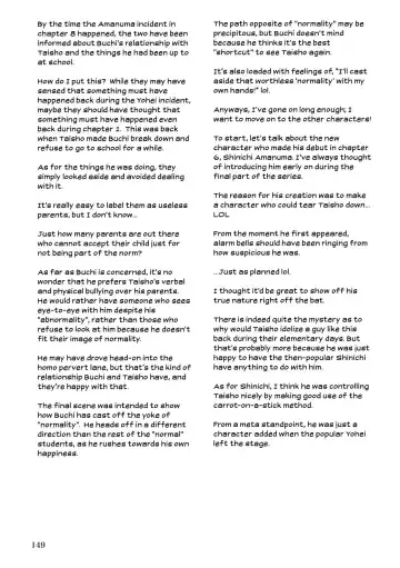 [Kinoshita Jiroh - Lindong] Mekko Rarekko Ge Fhentai - Page 148