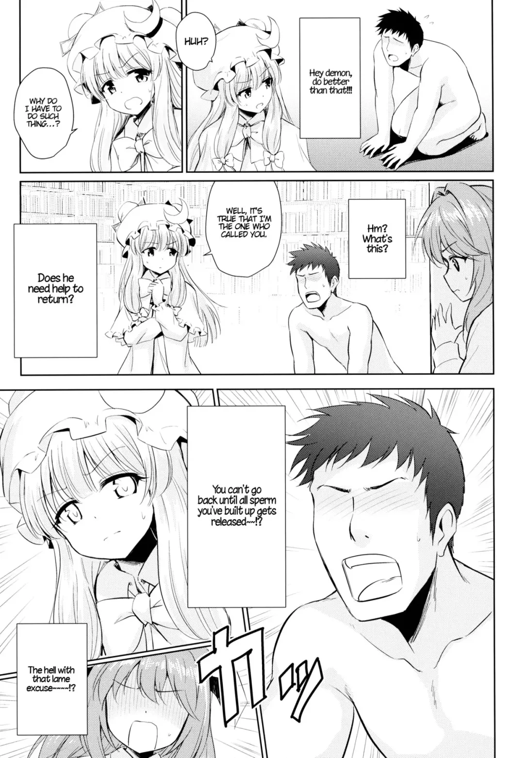 [Marugoshi] Patchouli no Itsumo no Koto Fhentai - Page 6