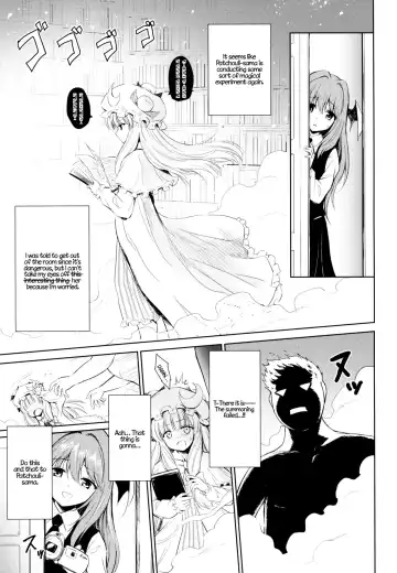 [Marugoshi] Patchouli no Itsumo no Koto Fhentai - Page 4