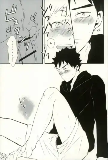 [Eiri] Ashiwaza Fhentai - Page 13