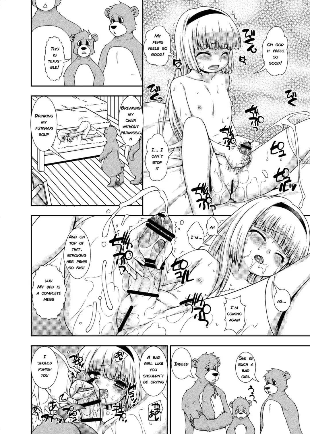 [Sou Akiko] Hontou wa Eroi Sekai no Douwa? Fhentai - Page 16