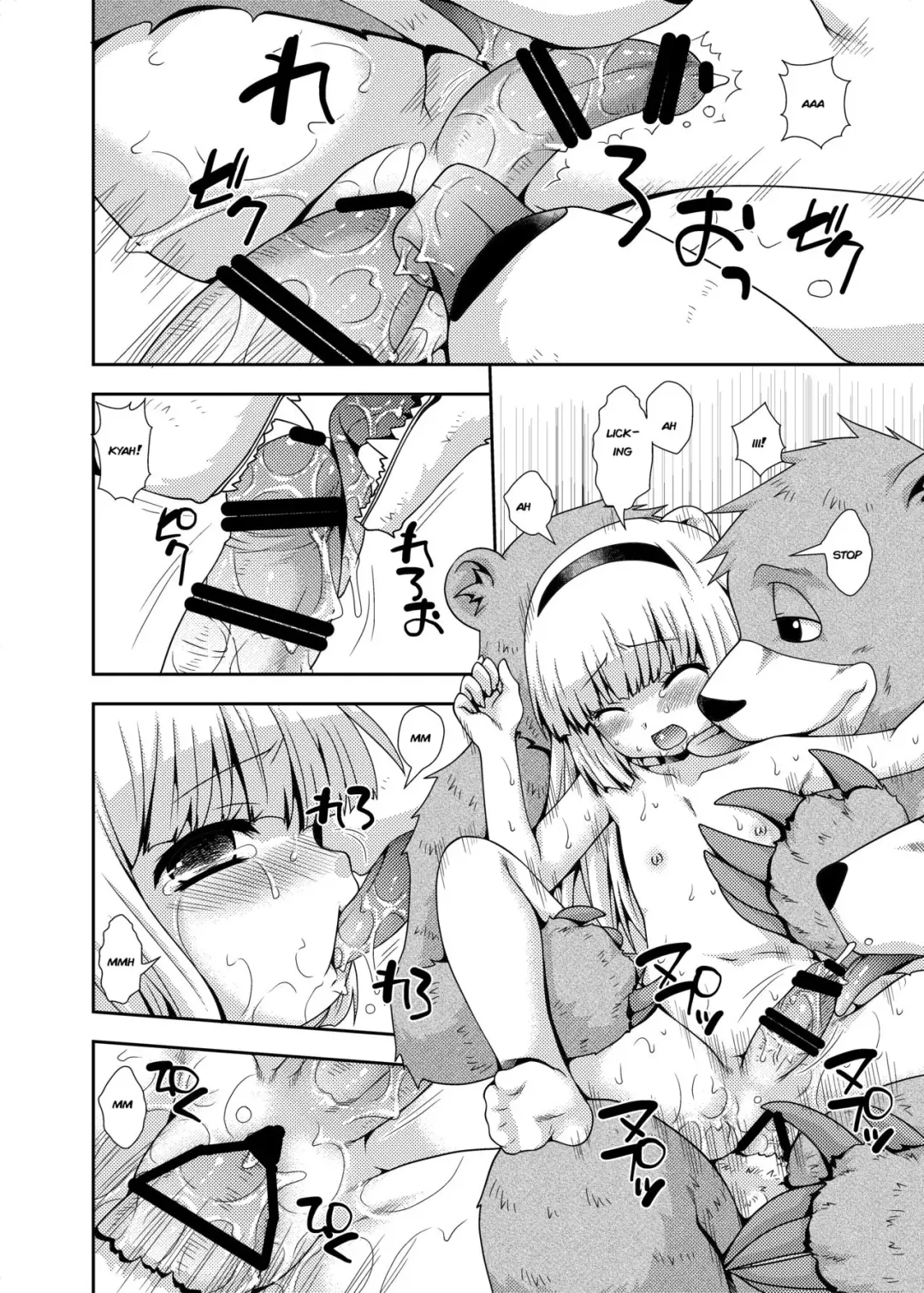 [Sou Akiko] Hontou wa Eroi Sekai no Douwa? Fhentai - Page 20