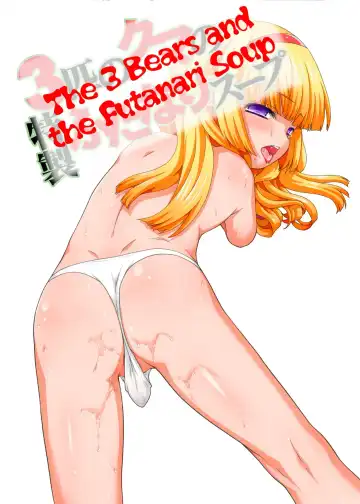 [Sou Akiko] Hontou wa Eroi Sekai no Douwa? Fhentai - Page 26