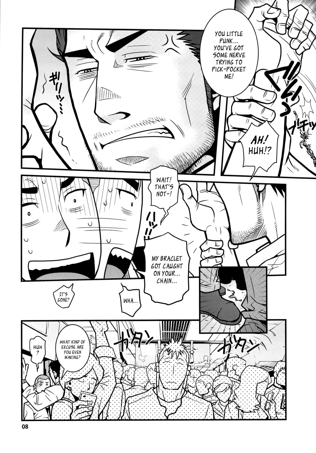 [Matsu Takeshi - Matsuzaki Tsukasa] Matsu no Ma 3 Fhentai - Page 8