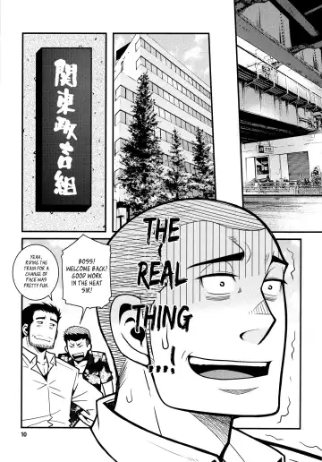 [Matsu Takeshi - Matsuzaki Tsukasa] Matsu no Ma 3 Fhentai - Page 10