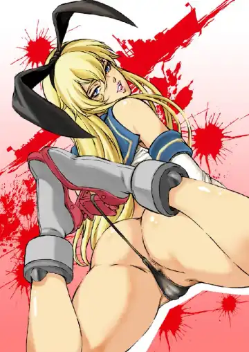 [Kugayama Hodai] Shimakaze Makase Fhentai - Page 12