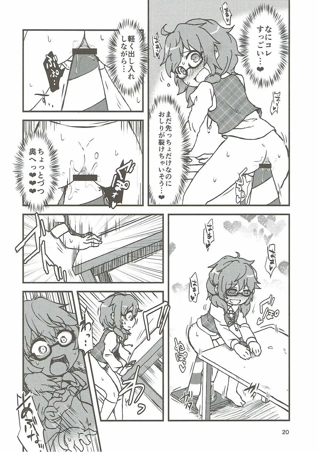 [Harasaki - Rekisitaihoonoji] Snuff Fantasy & Anal Crisis Fhentai - Page 19