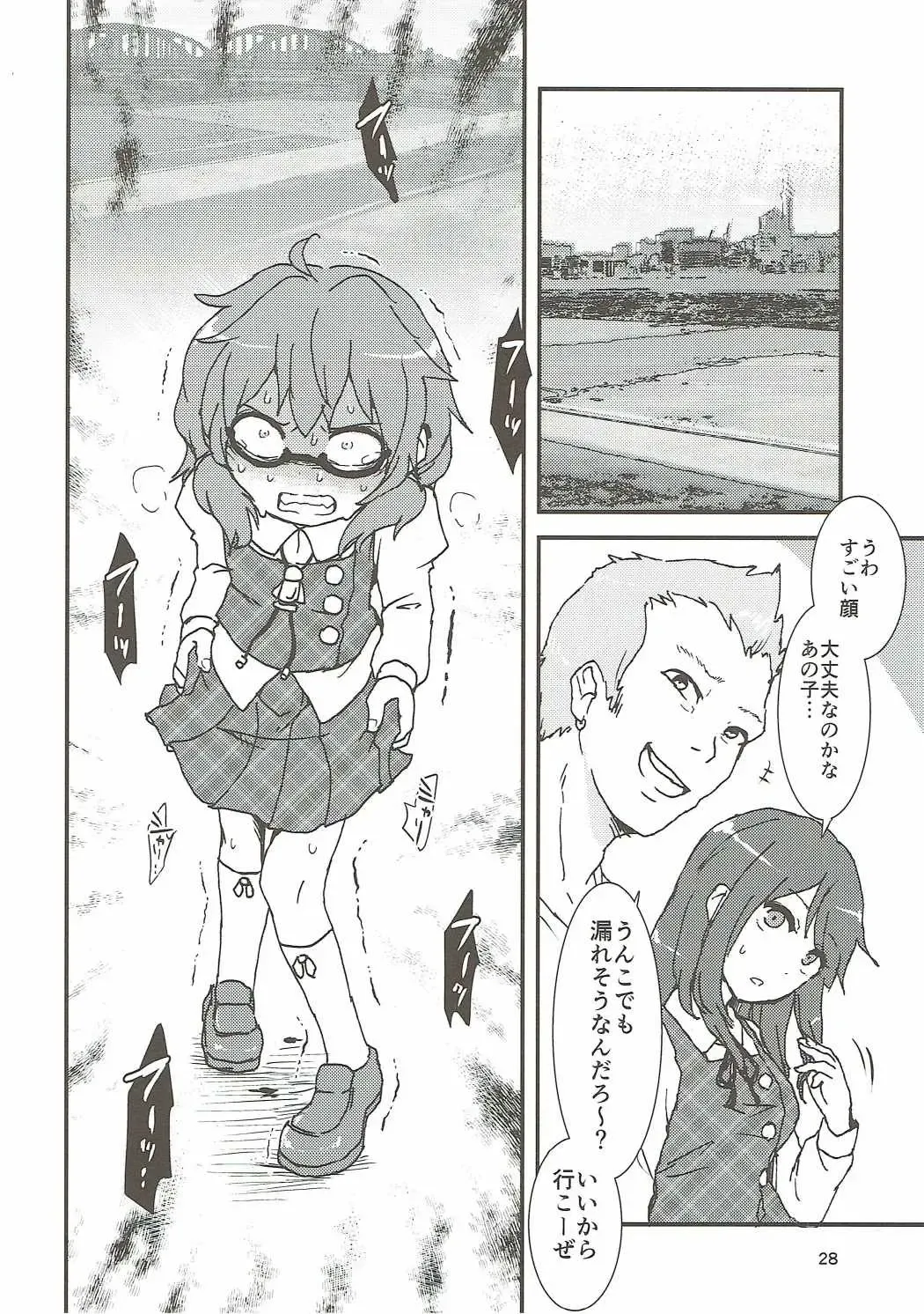 [Harasaki - Rekisitaihoonoji] Snuff Fantasy & Anal Crisis Fhentai - Page 27