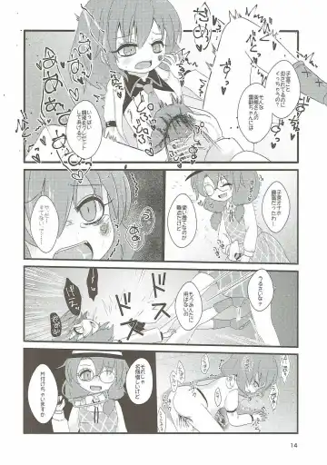 [Harasaki - Rekisitaihoonoji] Snuff Fantasy & Anal Crisis Fhentai - Page 13