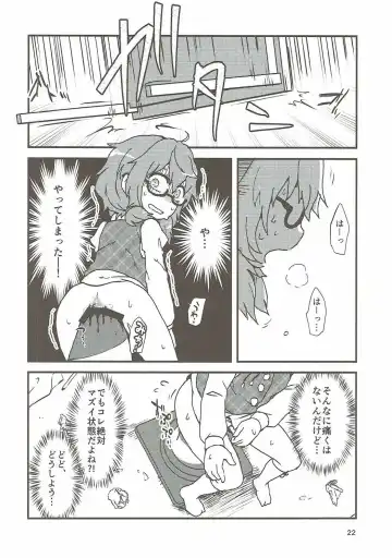 [Harasaki - Rekisitaihoonoji] Snuff Fantasy & Anal Crisis Fhentai - Page 21