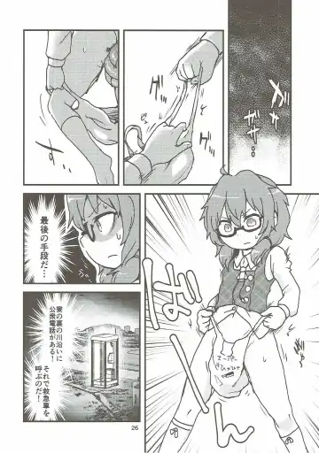 [Harasaki - Rekisitaihoonoji] Snuff Fantasy & Anal Crisis Fhentai - Page 25