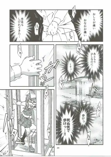 [Harasaki - Rekisitaihoonoji] Snuff Fantasy & Anal Crisis Fhentai - Page 28