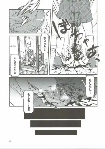 [Harasaki - Rekisitaihoonoji] Snuff Fantasy & Anal Crisis Fhentai - Page 30