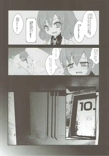 [Harasaki - Rekisitaihoonoji] Snuff Fantasy & Anal Crisis Fhentai - Page 5