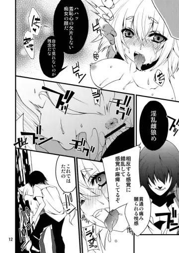 [Matsuyuki Kabun] Momiji-mangekyo Fhentai - Page 12