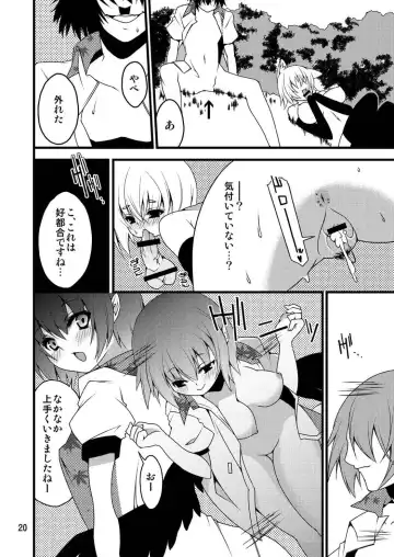 [Matsuyuki Kabun] Momiji-mangekyo Fhentai - Page 20