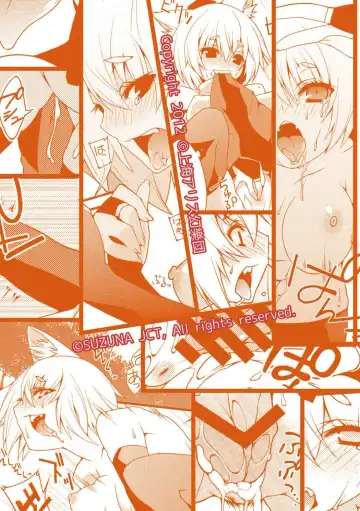 [Matsuyuki Kabun] Momiji-mangekyo Fhentai - Page 23