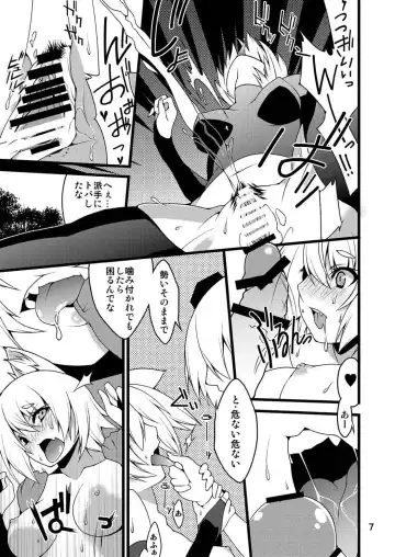 [Matsuyuki Kabun] Momiji-mangekyo Fhentai - Page 7