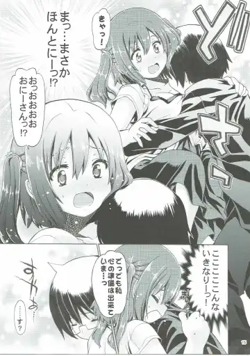 [Sabaneko] Mousou Ebina-chan Fhentai - Page 14