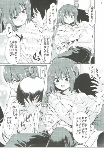 [Sabaneko] Mousou Ebina-chan Fhentai - Page 4
