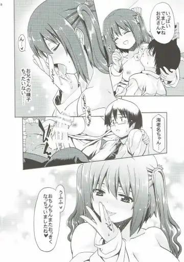 [Sabaneko] Mousou Ebina-chan Fhentai - Page 7