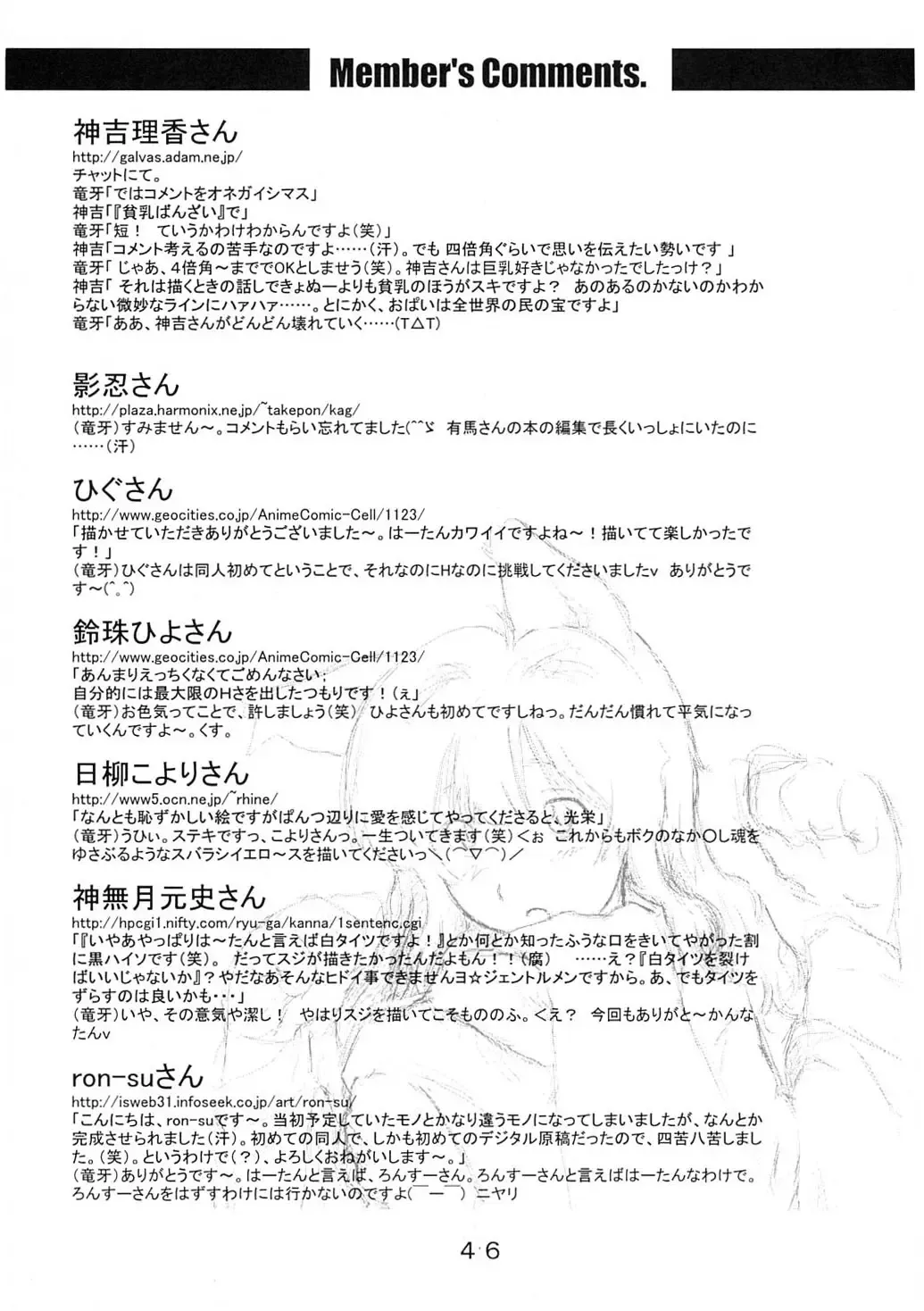 Mahou Tsukai v Haatan Fhentai - Page 45