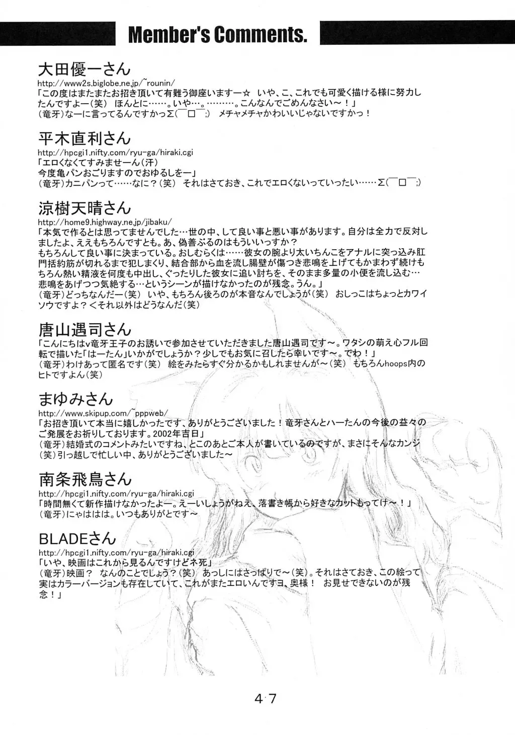 Mahou Tsukai v Haatan Fhentai - Page 46