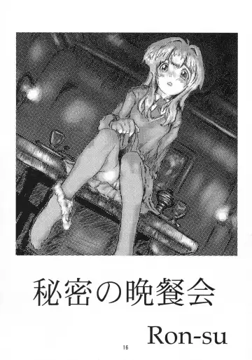 Mahou Tsukai v Haatan Fhentai - Page 15