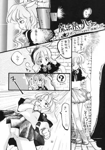 Mahou Tsukai v Haatan Fhentai - Page 31