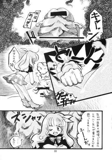 Mahou Tsukai v Haatan Fhentai - Page 32