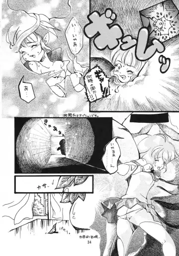 Mahou Tsukai v Haatan Fhentai - Page 33