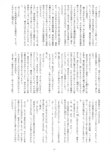 Mahou Tsukai v Haatan Fhentai - Page 36