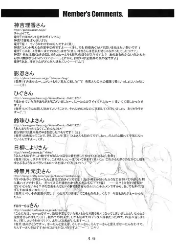 Mahou Tsukai v Haatan Fhentai - Page 45