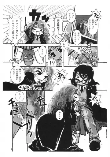 Mahou Tsukai v Haatan Fhentai - Page 7