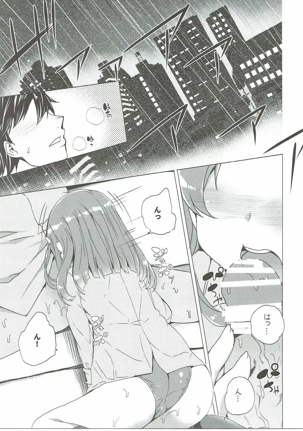 [Tanaka Decilitre] Karasuma Chitose no Koe no Oshigoto + after Fhentai - Page 4