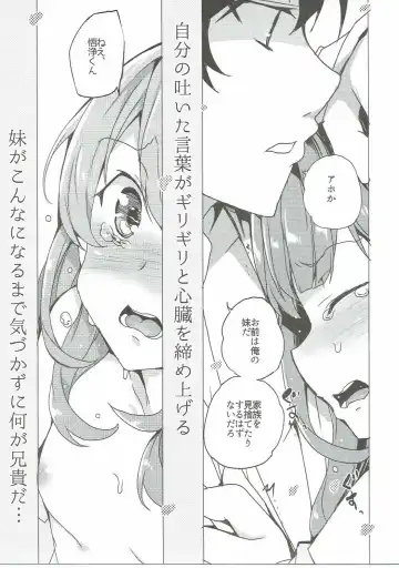 [Tanaka Decilitre] Karasuma Chitose no Koe no Oshigoto + after Fhentai - Page 10