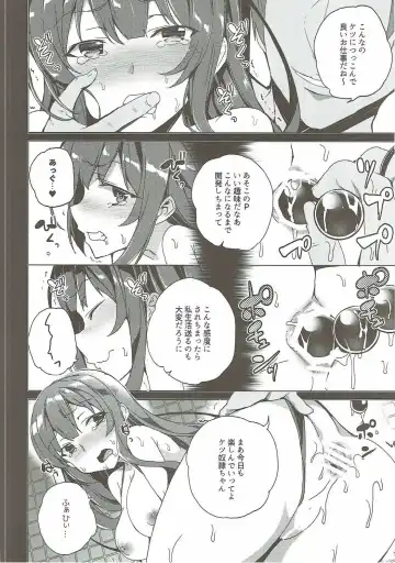 [Tanaka Decilitre] Karasuma Chitose no Koe no Oshigoto + after Fhentai - Page 27