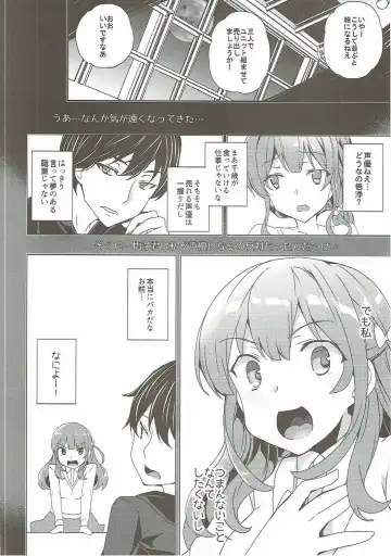 [Tanaka Decilitre] Karasuma Chitose no Koe no Oshigoto + after Fhentai - Page 37