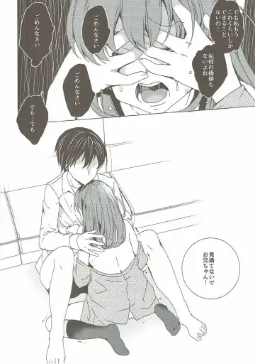 [Tanaka Decilitre] Karasuma Chitose no Koe no Oshigoto + after Fhentai - Page 9