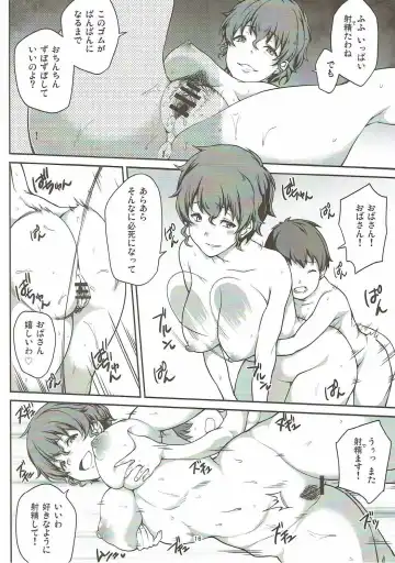 Girls & Panzer Toshima Goudou Fhentai - Page 15