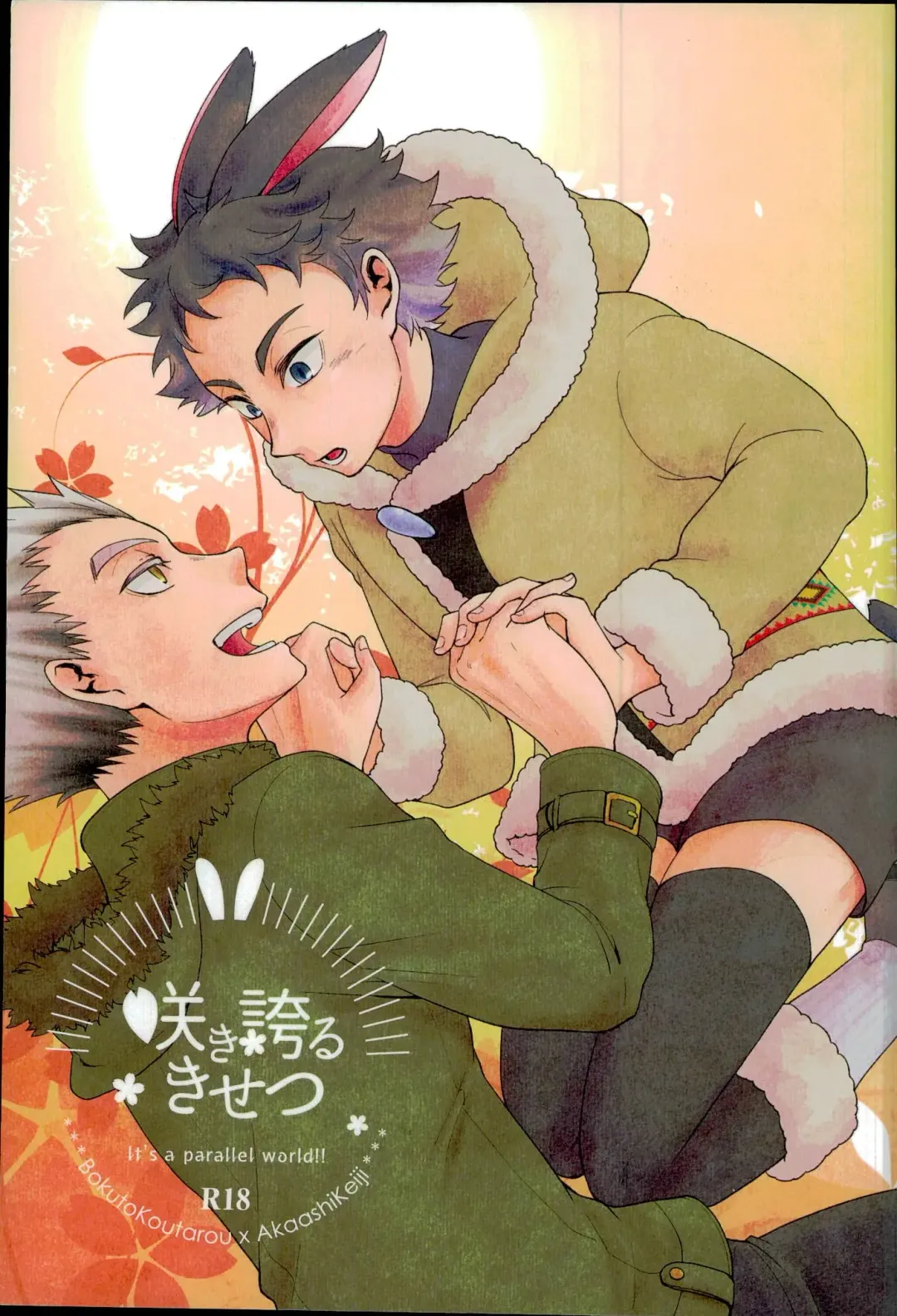 [Hobi] Sakihokoru Kisetsu Fhentai - Page 1